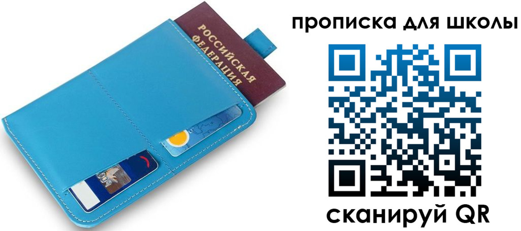 прописка иностранных граждан в Куровском